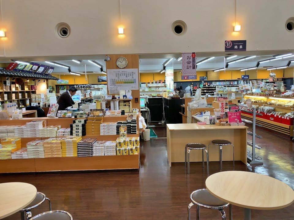 越後妻有おみやげ館
