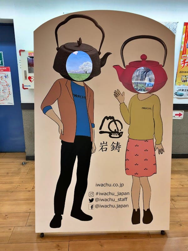 写真撮影用顔はめパネル