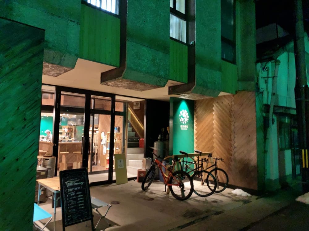 遠野醸造店舗外観