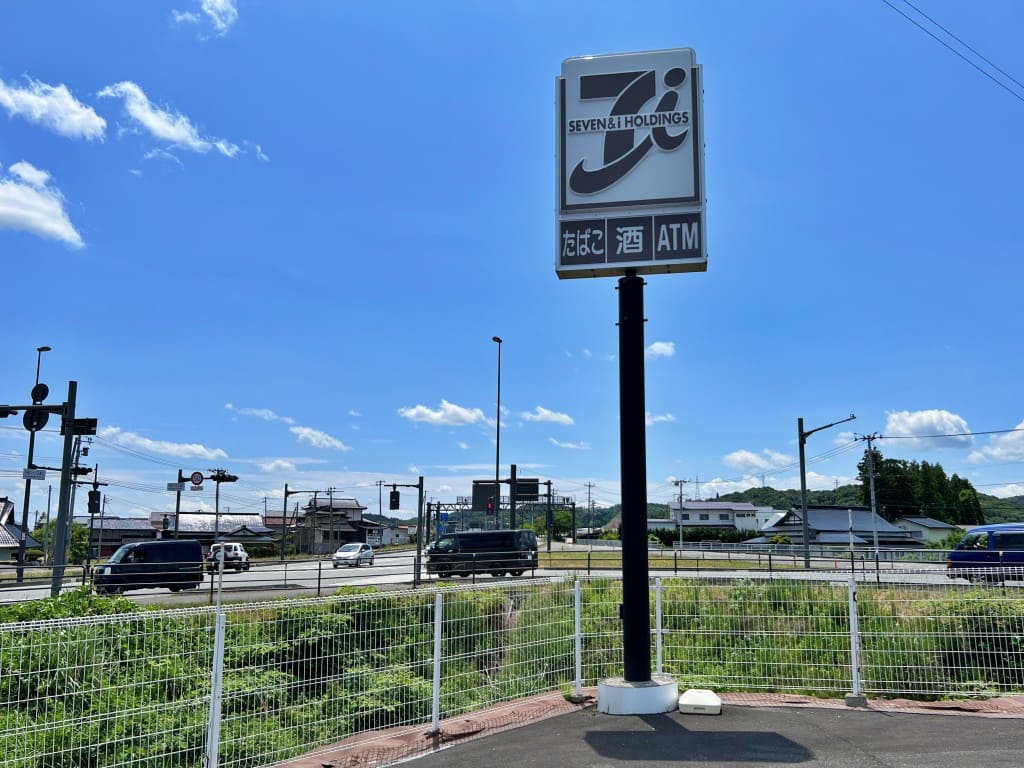 セブン-イレブン 平泉バイパス店の白黒看板