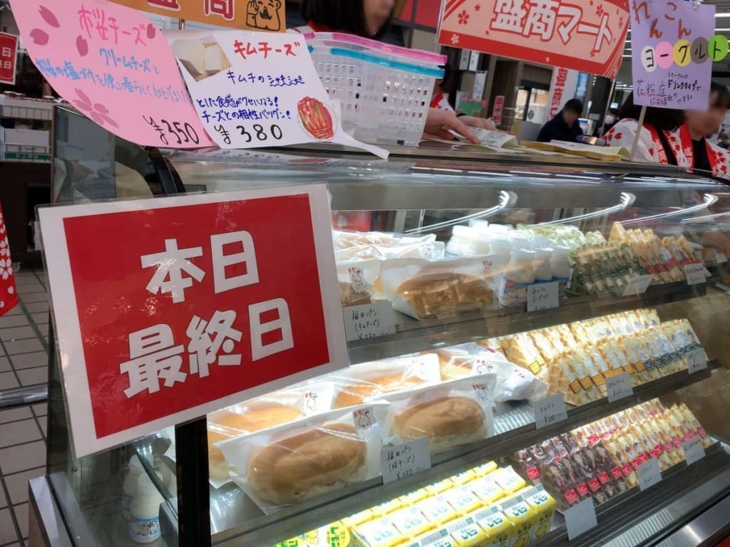 盛商オリジナル商品「盛商×福田パン」