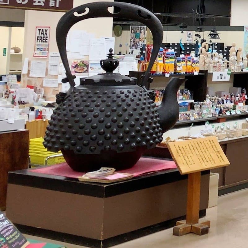 盛岡手づくり村の大鉄瓶