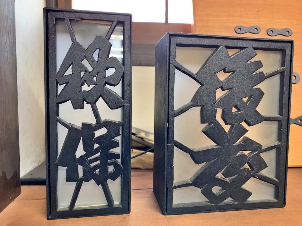 南部鉄器の表札