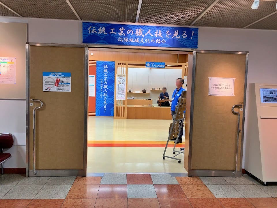 「『伝統工芸職人の技を見よう！』（江戸川区編）」会場