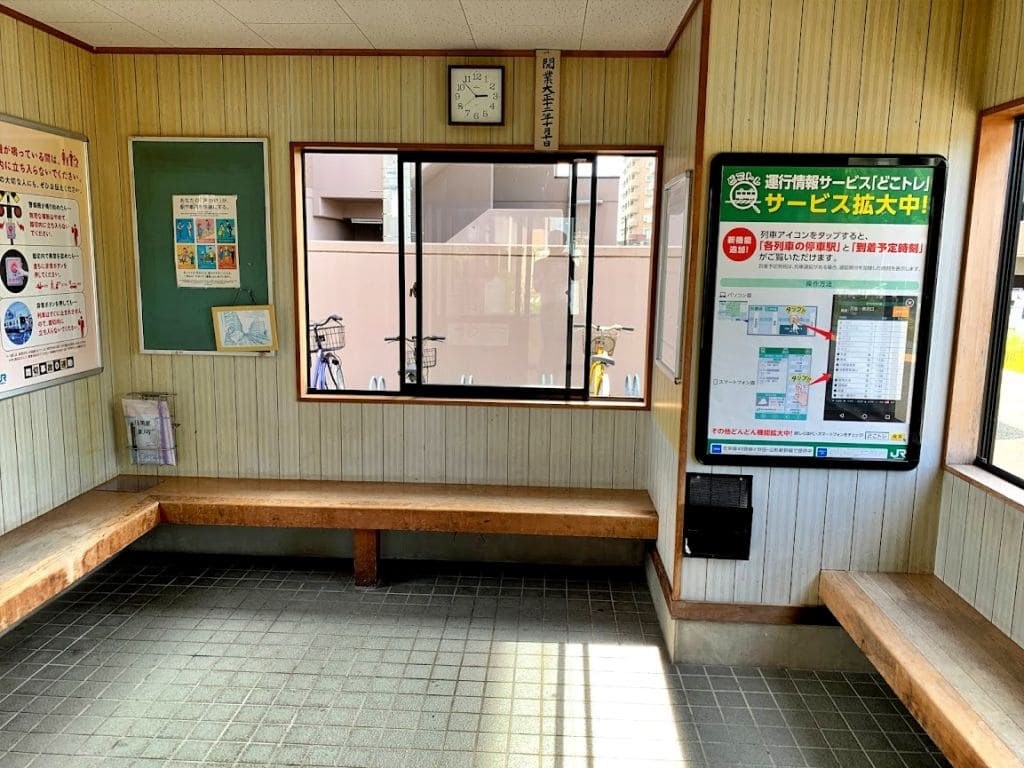 上盛岡駅の待合室
