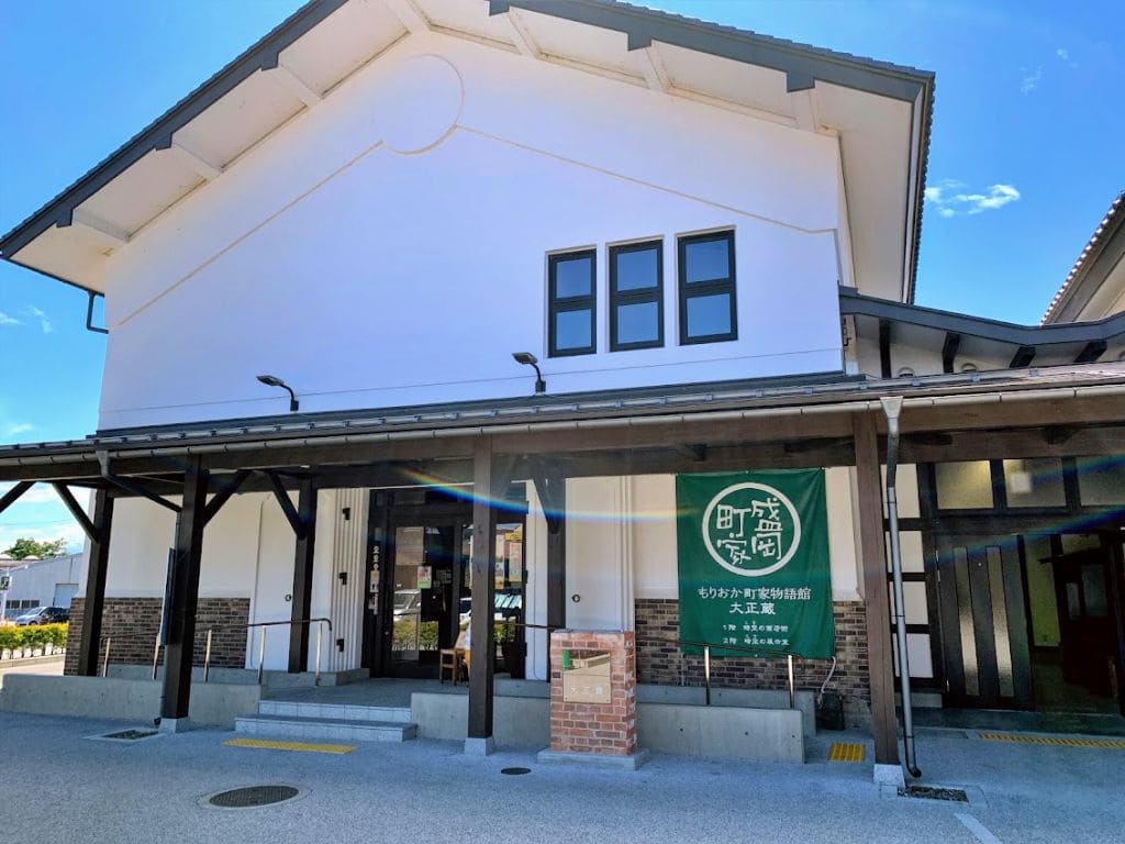 もりおか町家物語館大正蔵