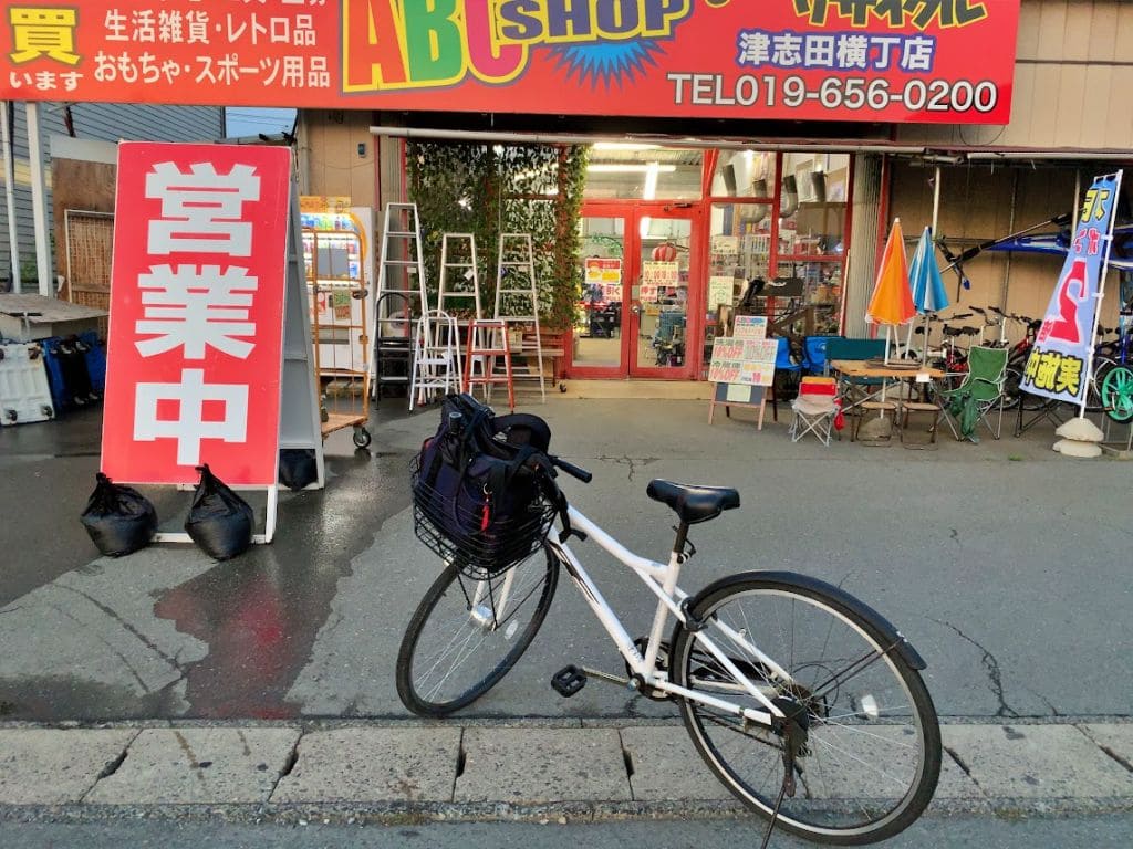 ABCショップ 津志田横丁店で自転車購入