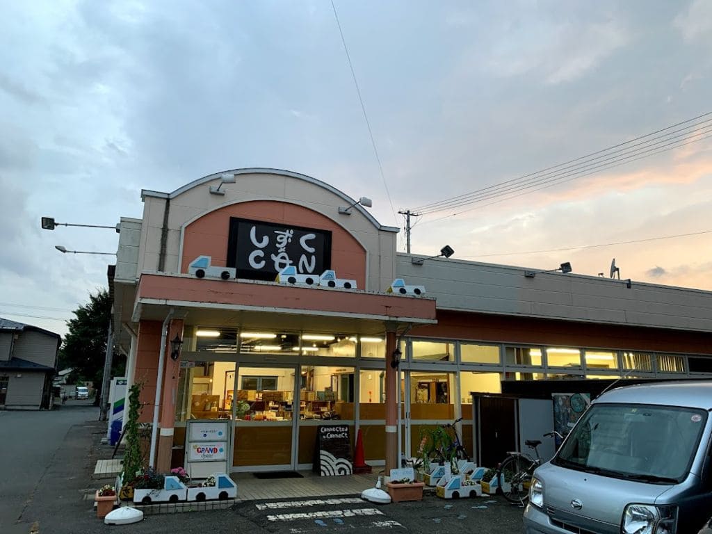 雫石町まちおこしセンター　しずく×CAN