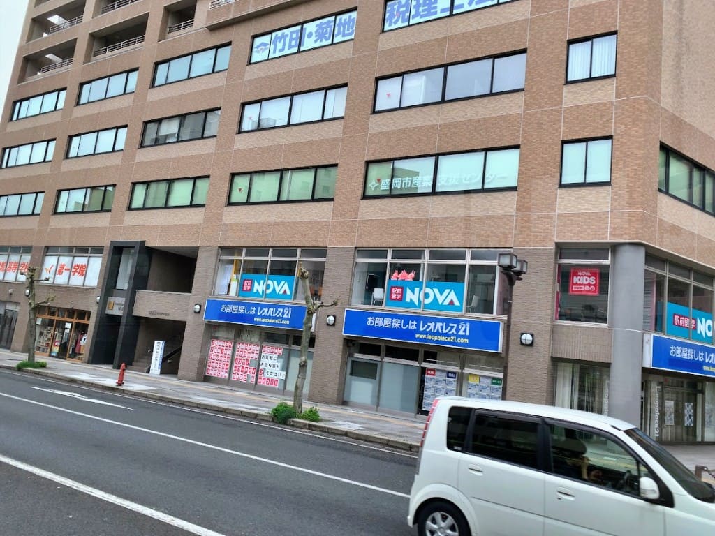 盛岡市産業支援センター