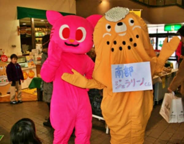 初代南部ジェラリーノくん