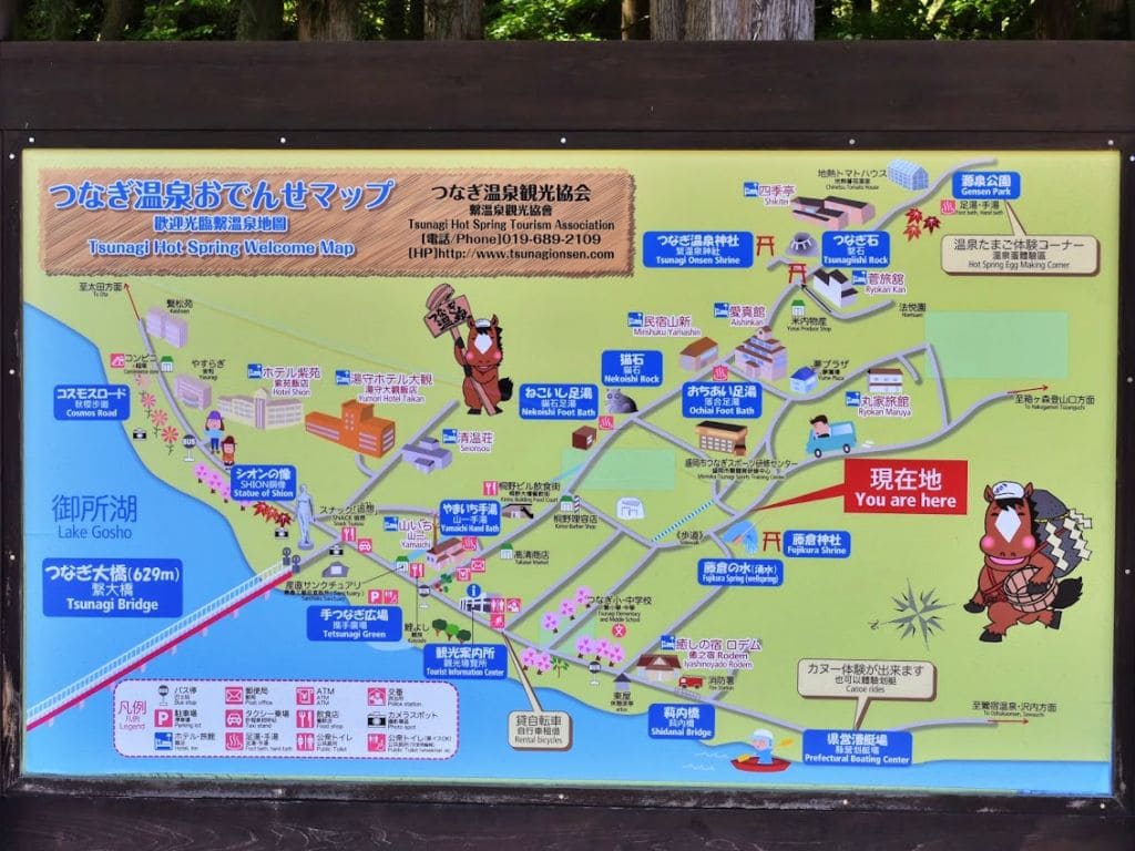 つなぎ温泉おでんせマップ