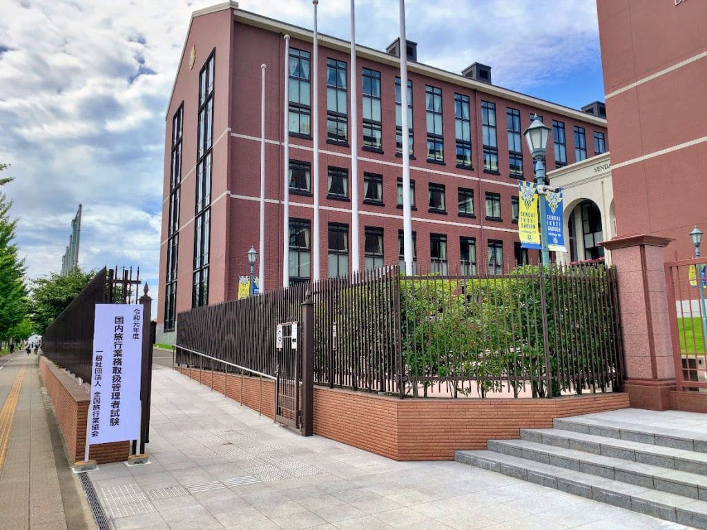 仙台育英学園高等学校