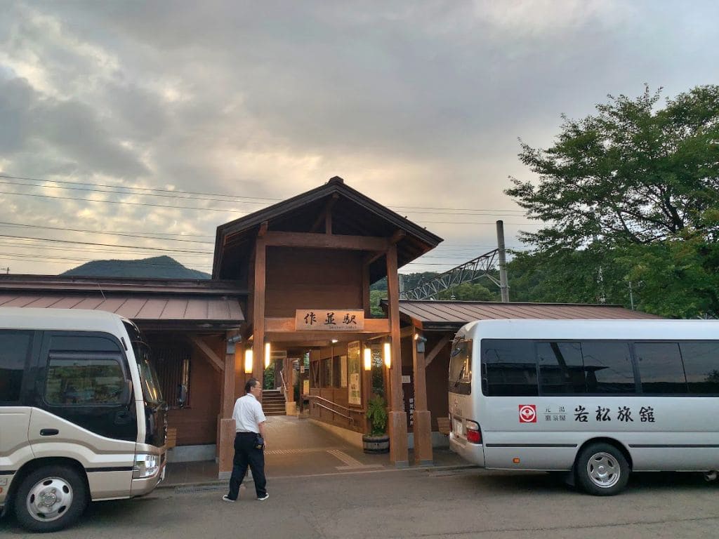 JR仙山線作並駅前