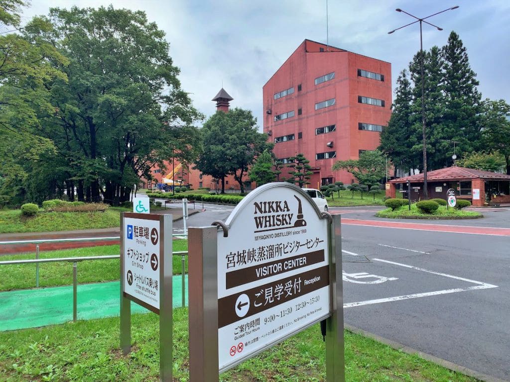 ニッカウヰスキー宮城峡蒸溜所内の風景