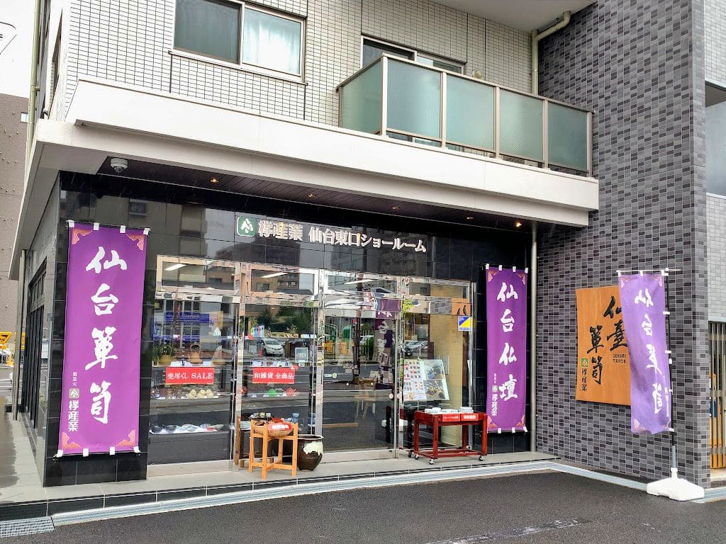 欅産業仙台東口ショールーム