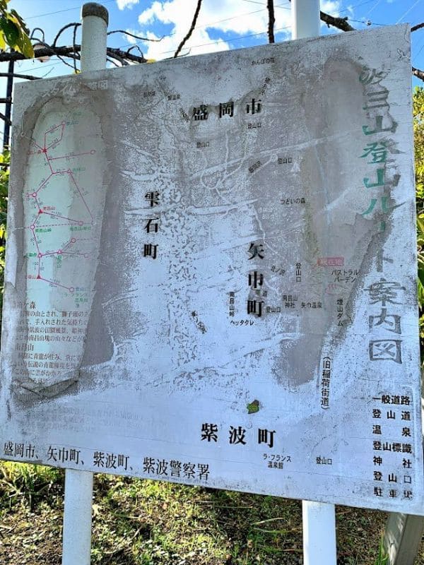 紫波三山登山ルート案内図