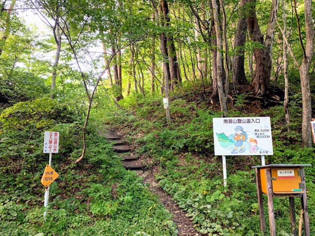 南昌山登山口