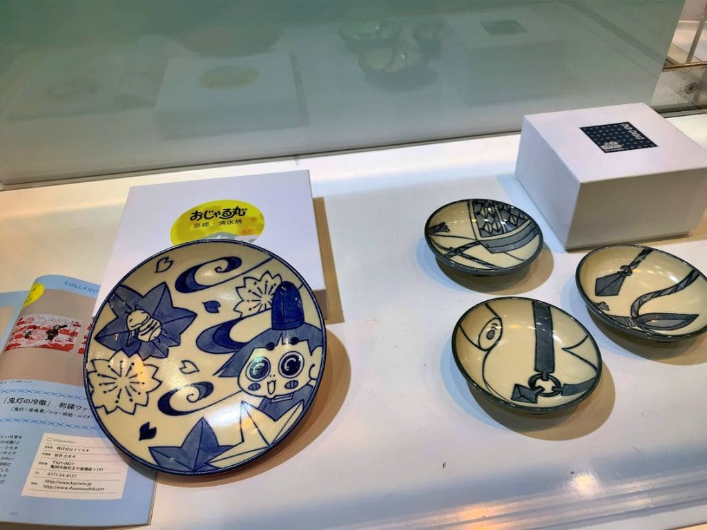 コラボ作品「おじゃる丸/忍たま乱太郎×京焼・清水焼」