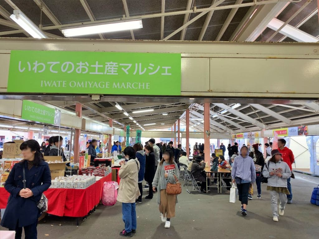 「いわてのお土産マルシェ」会場の様子