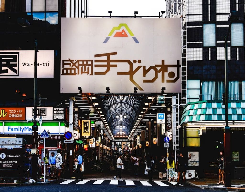 商店街アーケード入口のイメージ