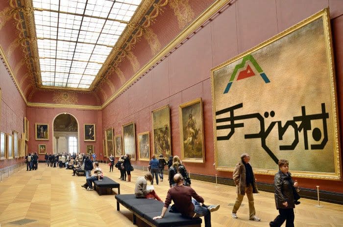 美術館