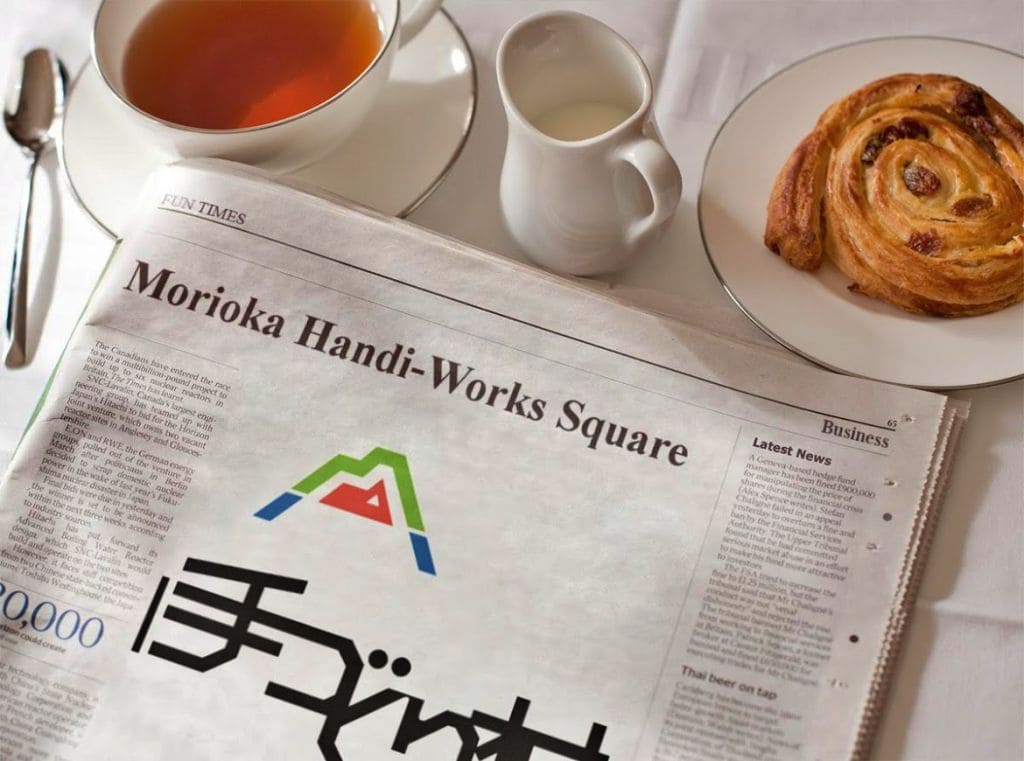新聞