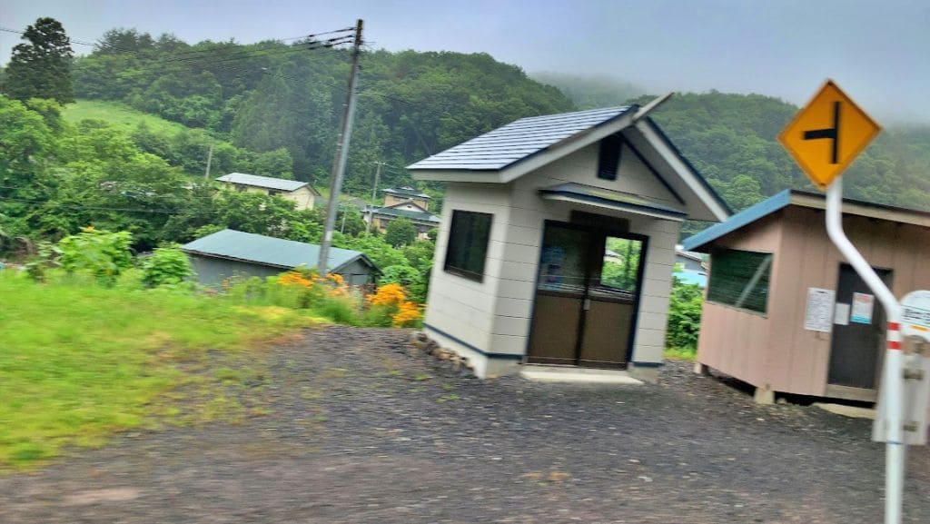 陸中沼袋バス停