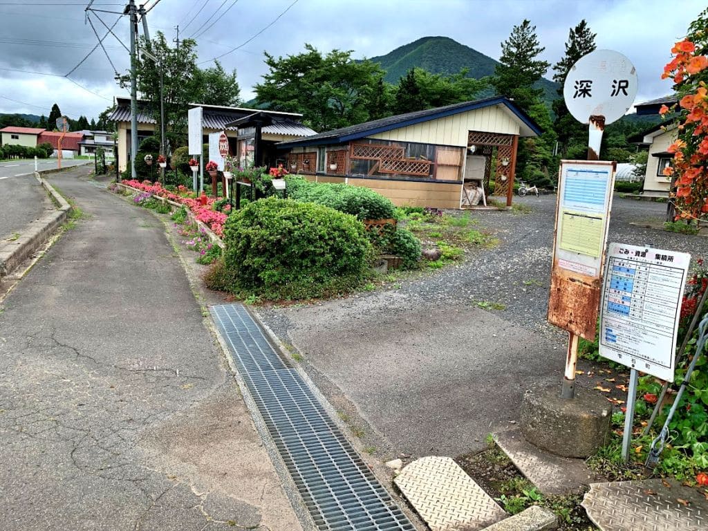 深沢バス停