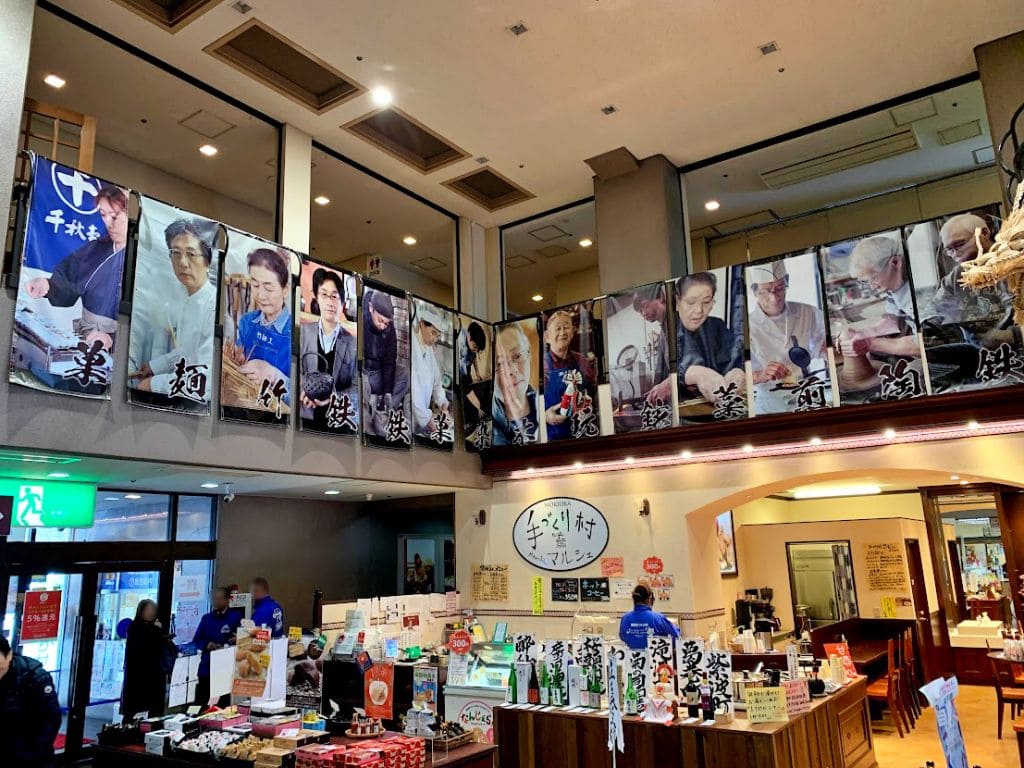 手づくり村匠衆がアップデート