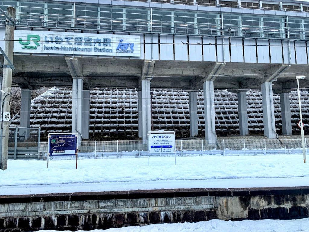 いわて沼宮内駅ホーム