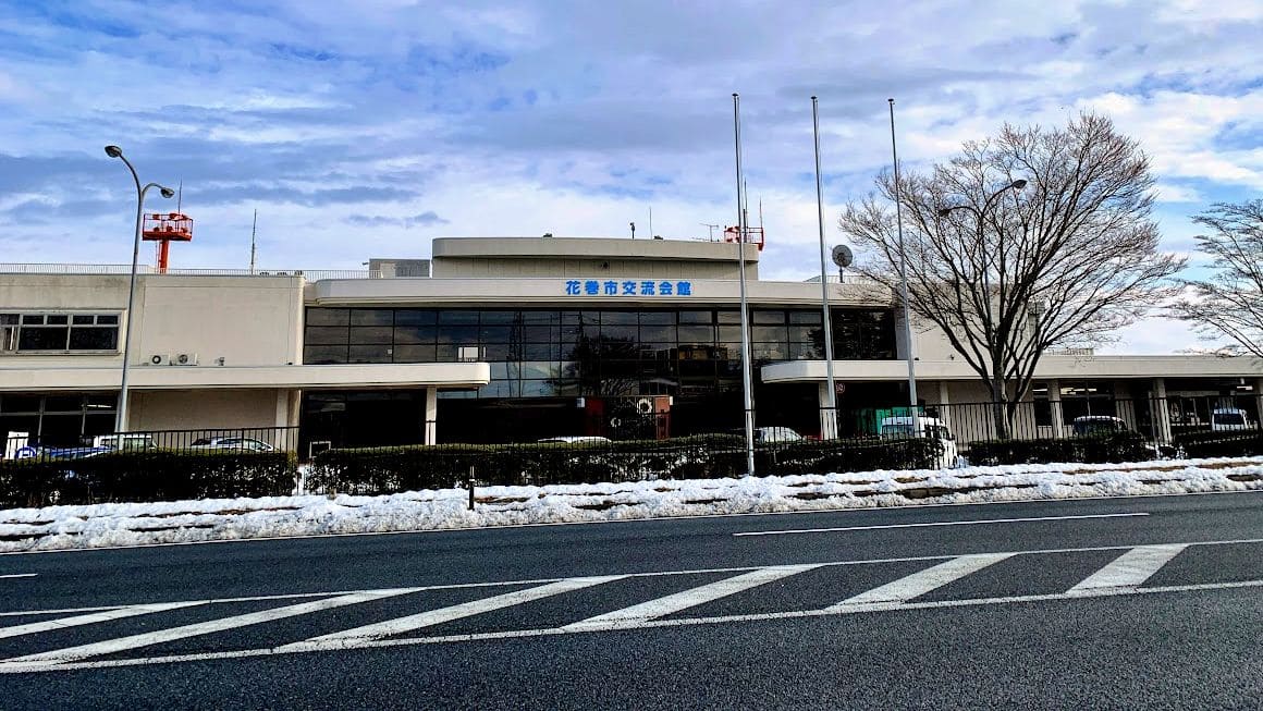 花巻市交流会館(旧・花巻空港ターミナルビル)