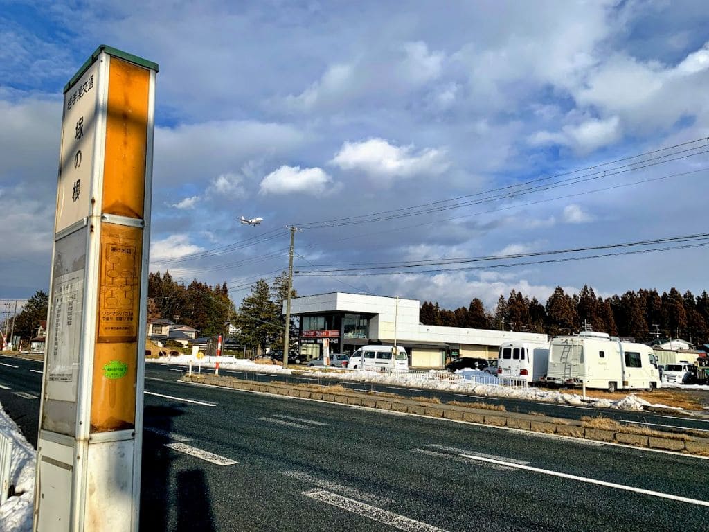 塚の根バス停