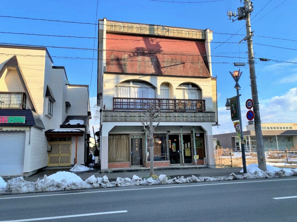 喜平堂菓子店