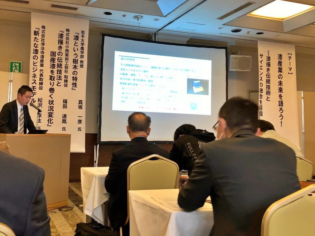 第230回木を勉強する会の様子