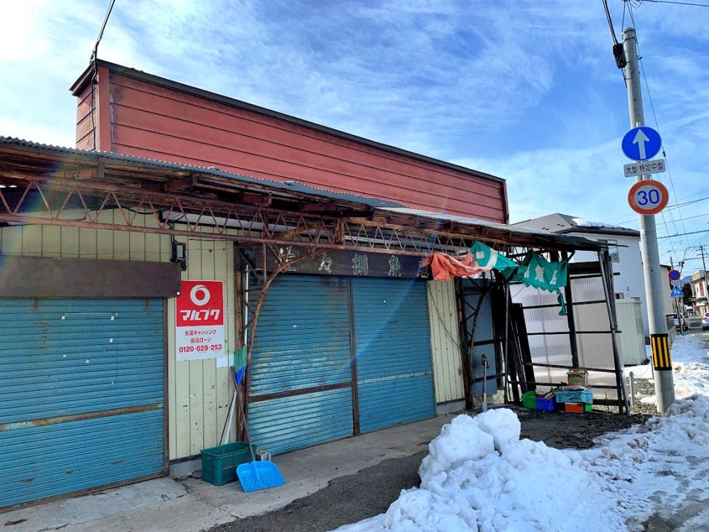 佐々綱魚店