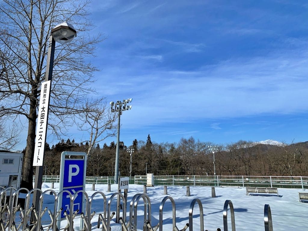 盛岡市立太田テニスコート