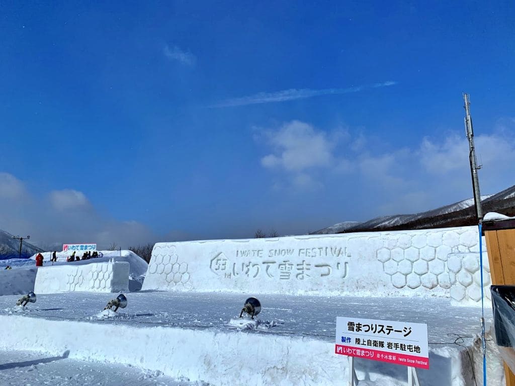 いわて雪まつりメインステージ
