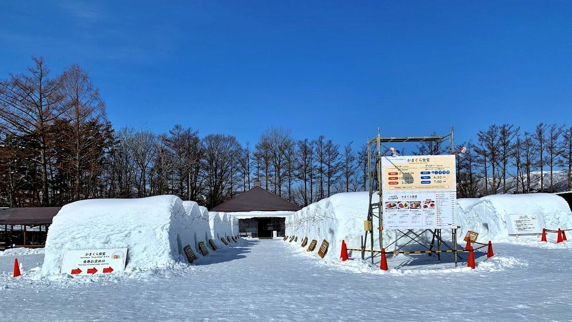 かまくら食堂 写真１