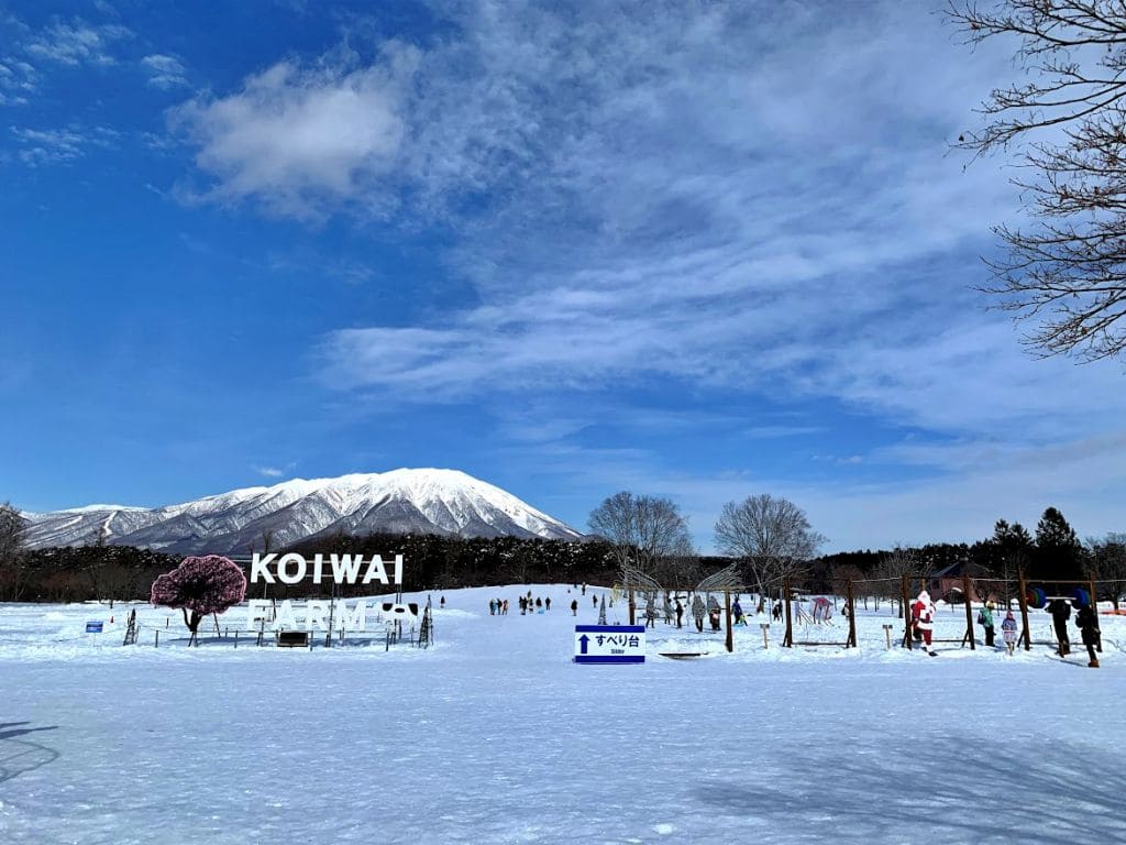 小岩井農場まきば園