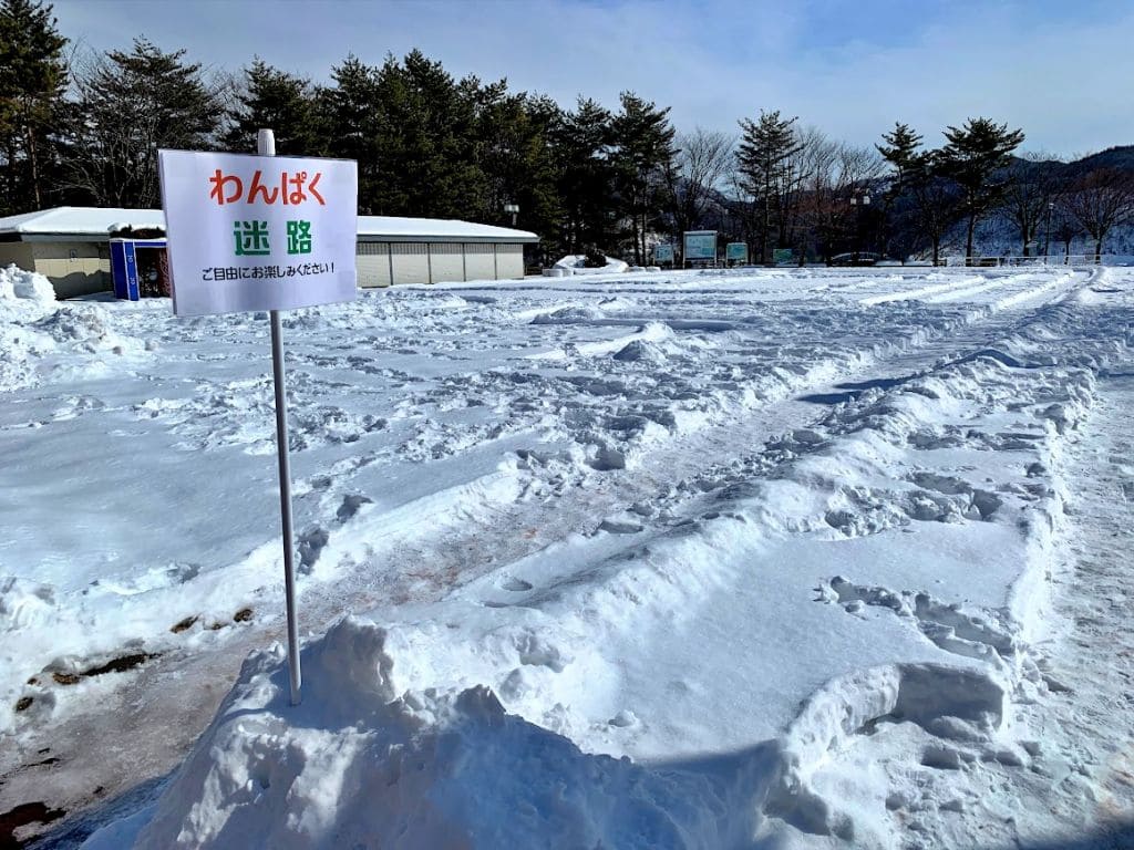 わんぱく迷路!?