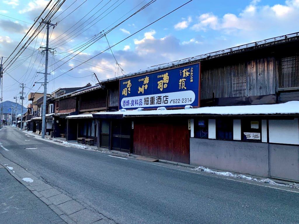 鉈屋町界隈の町並み