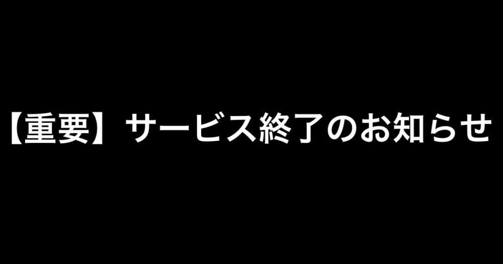【盛岡市地域おこし協力隊】2020年3月15日週の活動報告