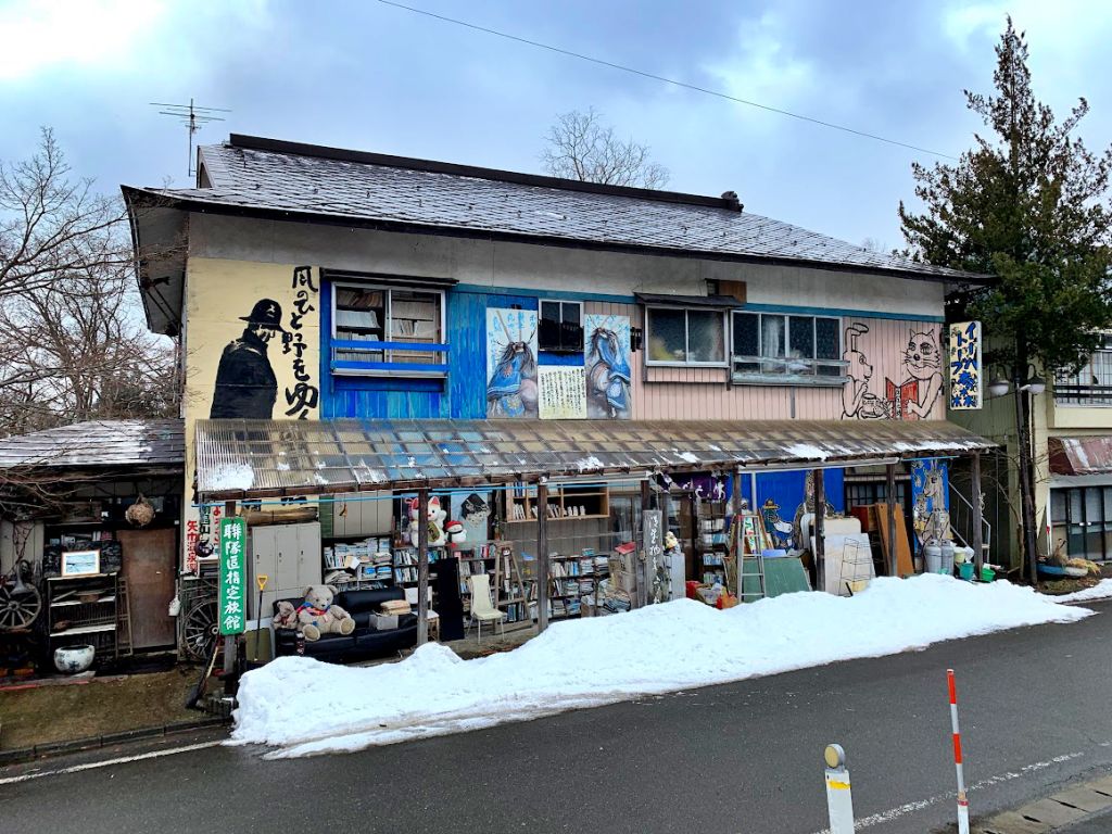 古書店「イーハトーブ本の森」