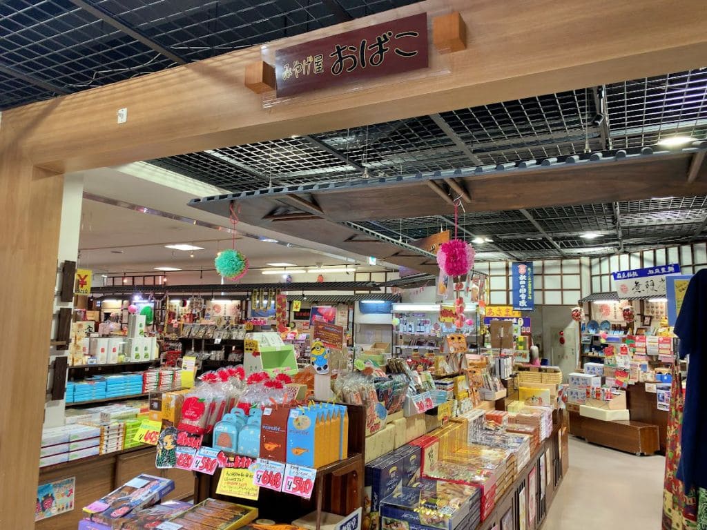 みやげ屋「おばこ」