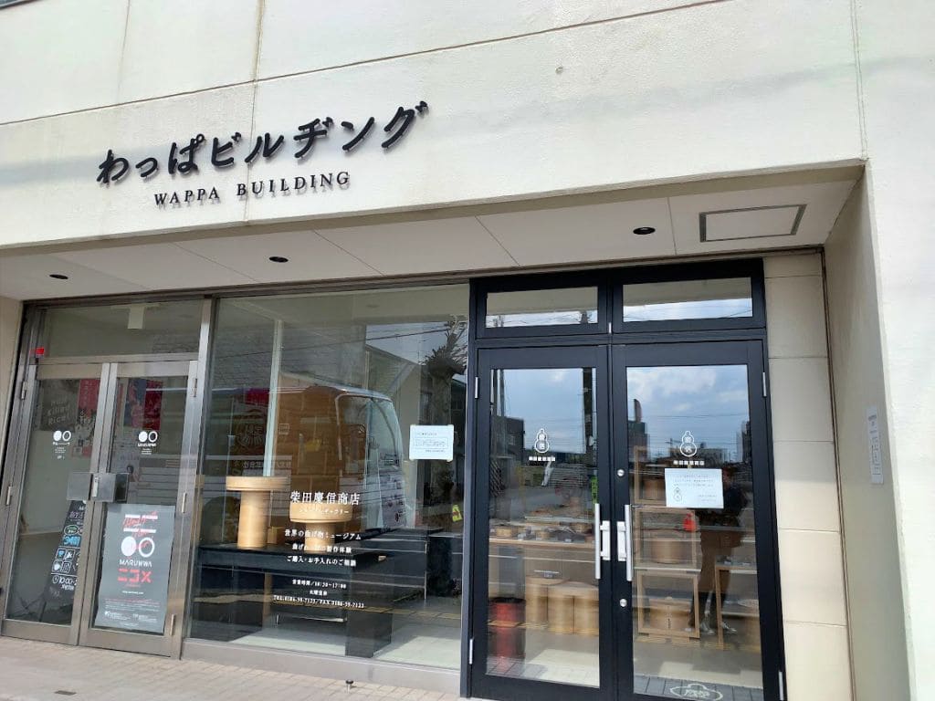 わっぱビルヂング
