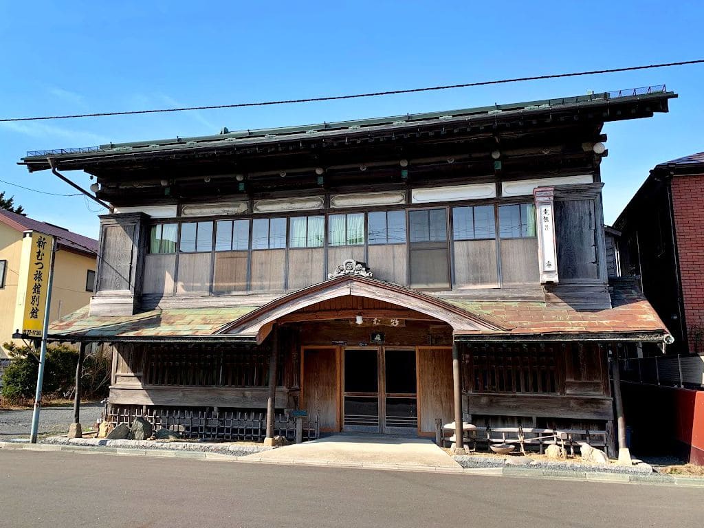 新むつ旅館