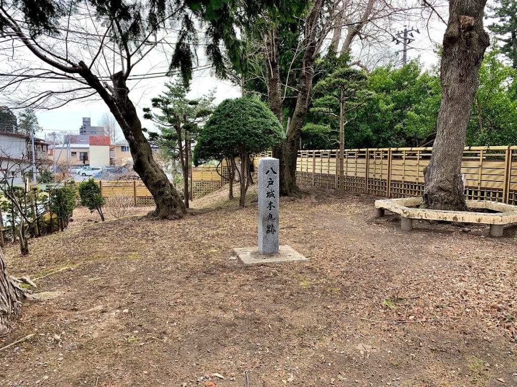 八戸城本丸跡
