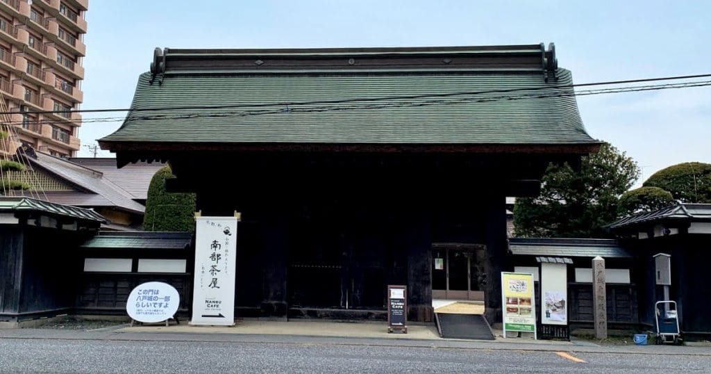 戸城角御殿表門、南部会館