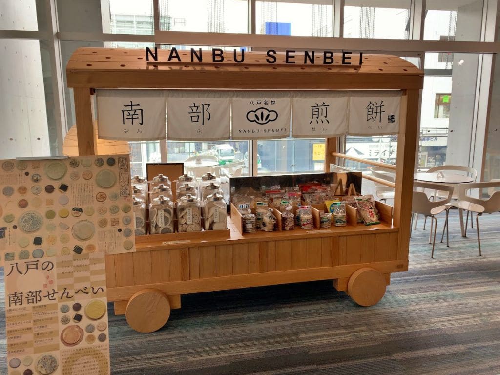 南部せんべいブース？