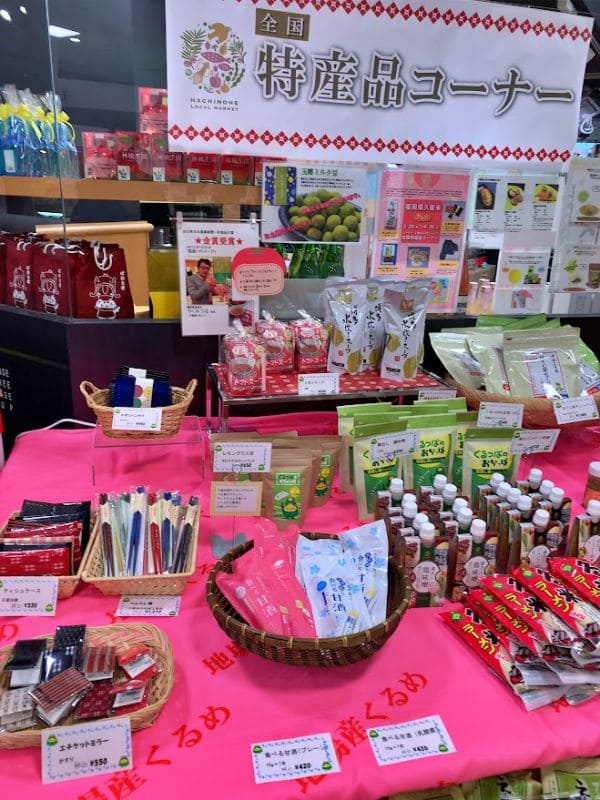 特産品販売コーナー